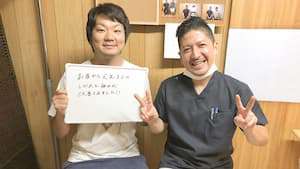 北区王子で椎間板ヘルニア・足のしびれのお客様の口コミ