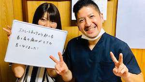 北区王子でストレートネックのお客様の口コミ