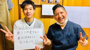北区王子で首こりのお客様の口コミ