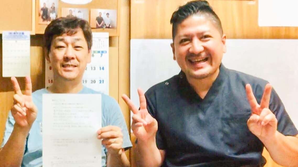 北区王子で椎間板ヘルニアのお客様の口コミ