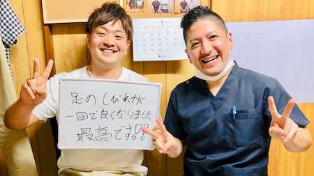 北区王子で足の痺れのお客様の口コミ
