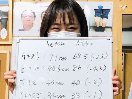 北区王子でダイエットに成功したお客様の口コミ