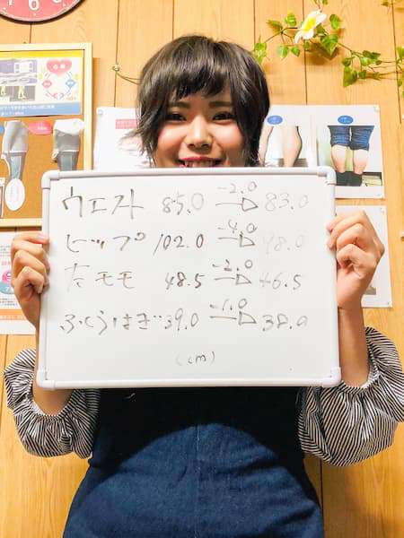 北区王子でダイエットに成功したお客様の口コミ