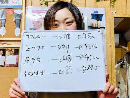 北区王子でダイエットに成功したお客様の口コミ