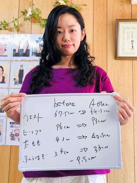 北区王子でダイエットに成功したお客様の口コミ