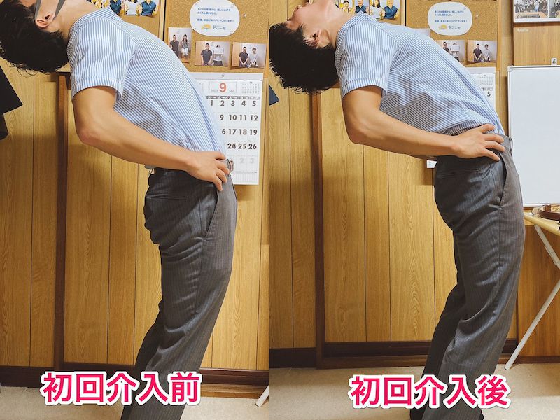 北区王子整体サロンてぃ〜だに来院された腰椎椎間板ヘルニアでお悩みの30代男性