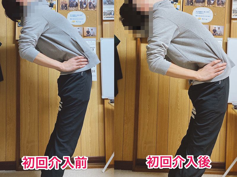 北区王子整体サロンてぃ〜だに来院された腰痛でお悩みの30代男性