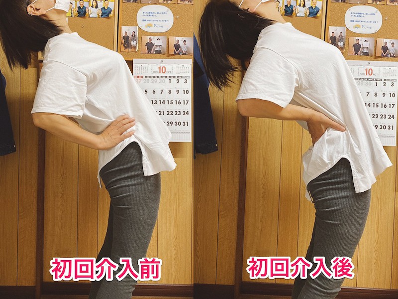 北区王子整体サロンてぃ〜だに来院された腰痛でお悩みの50代女性