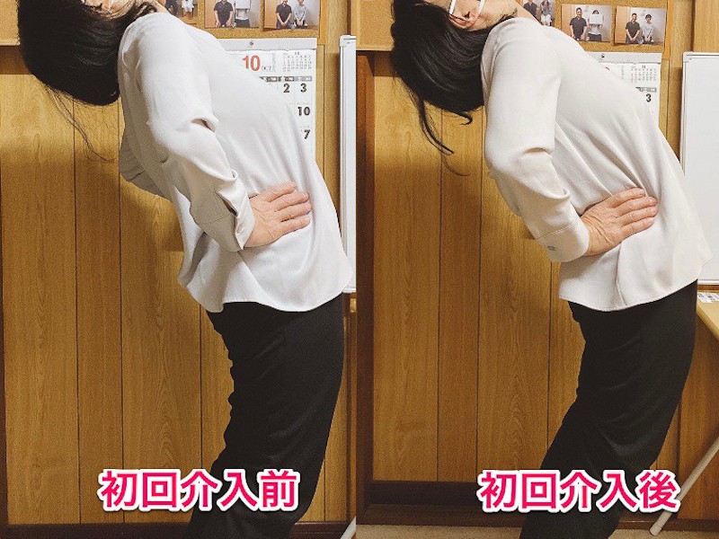 北区王子整体サロンてぃ〜だに来院された腰痛でお悩みの50代女性