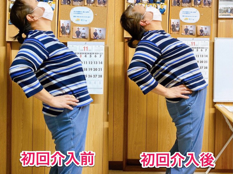 北区王子整体サロンてぃ〜だに来院された腰の痛みでお悩みの60代女性