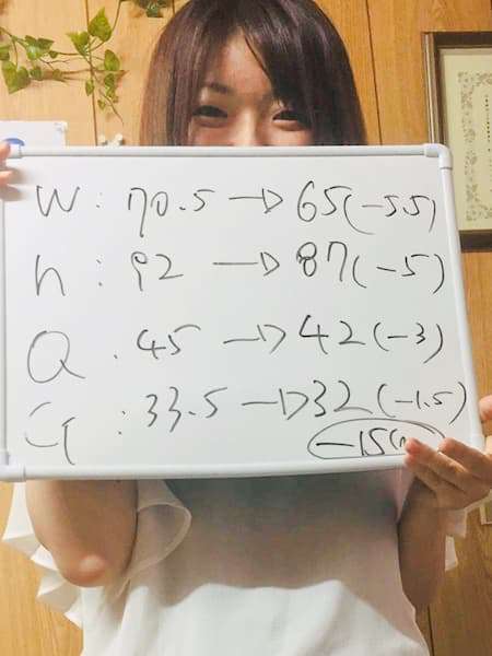 北区王子でダイエットに成功したお客様の口コミ