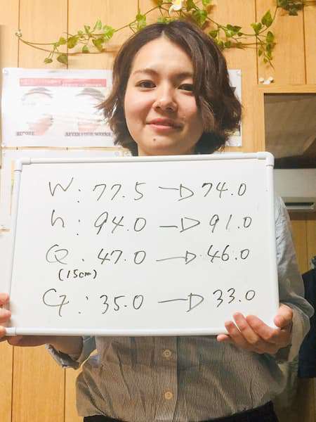 北区王子でダイエットに成功したお客様の口コミ